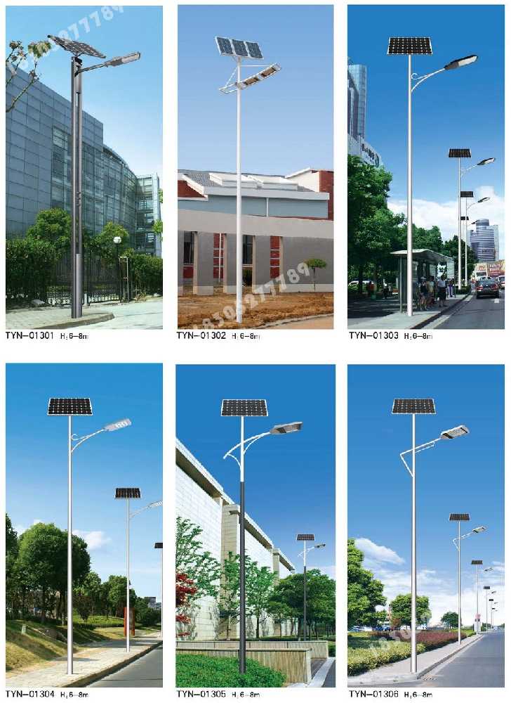 松山区市政道路太阳能路灯